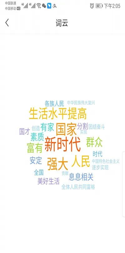 討論.jpg