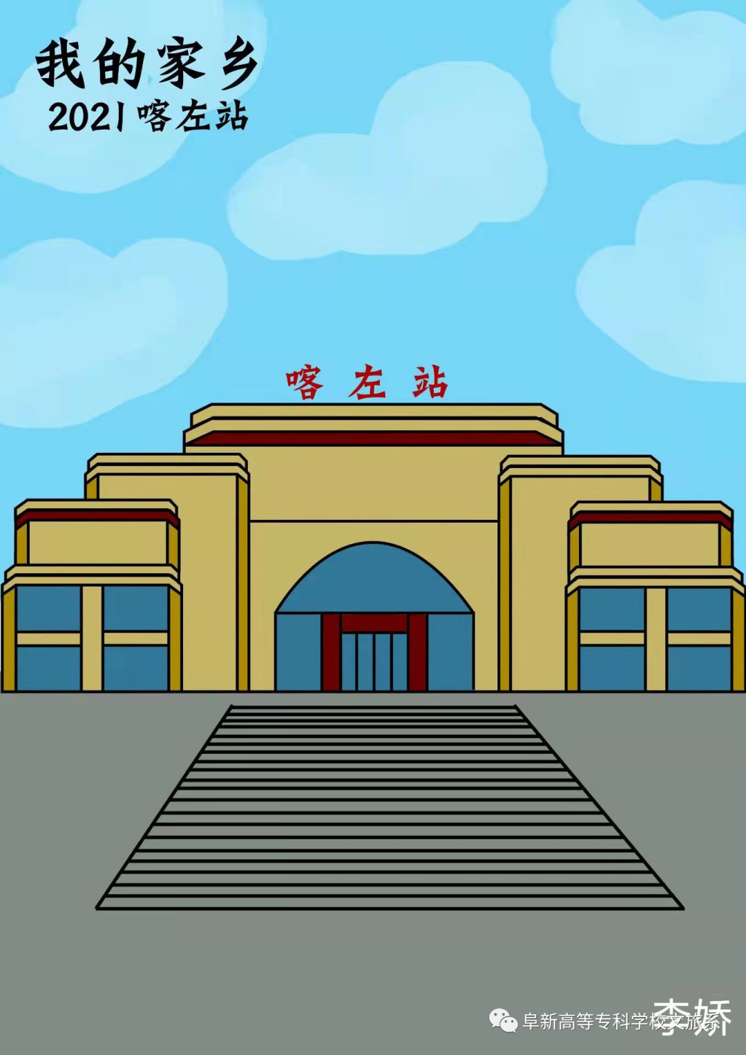 廣告藝術(shù)設(shè)計專業(yè)學(xué)期成果展示 (4).png