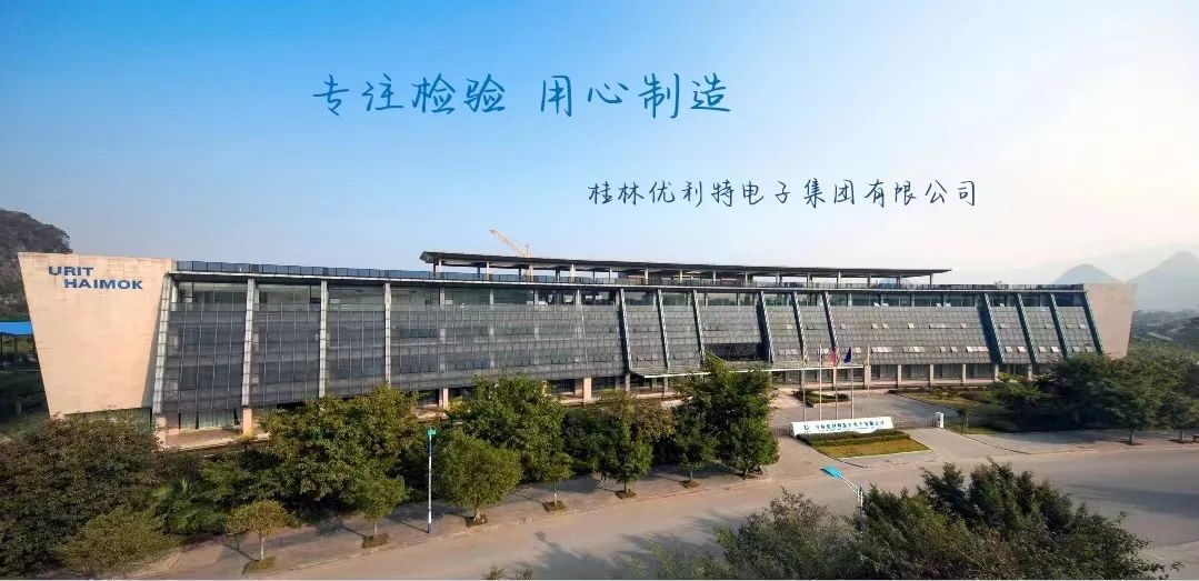 阜新高專農(nóng)牧系校招宣傳系列——優(yōu)利特北京分公司動(dòng)物醫(yī)學(xué)專業(yè)校園招聘來啦！