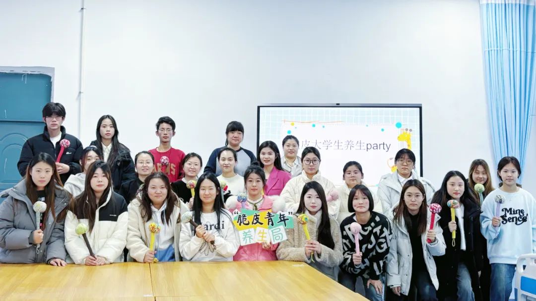 “脆皮大學(xué)生”的第一場養(yǎng)生“趴”來嘍！